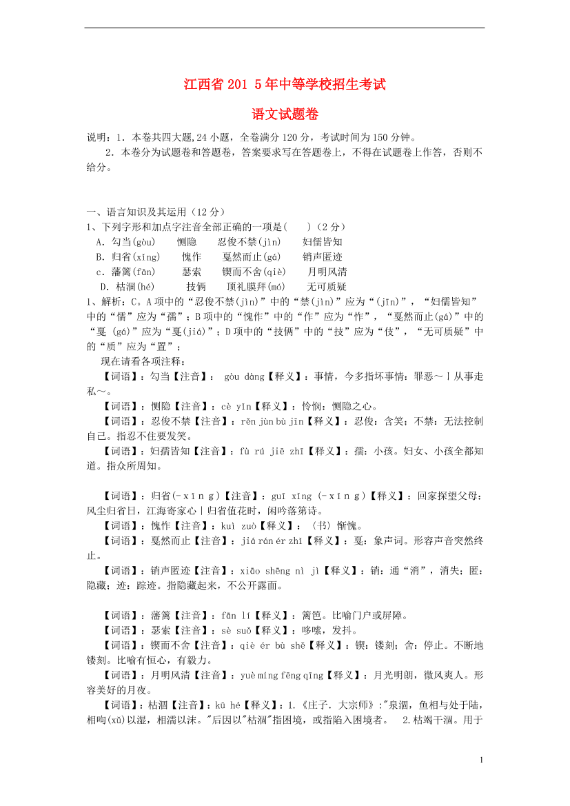 jmsjoukdbijpt8jujmsjoukdbijpt8ju_1.png