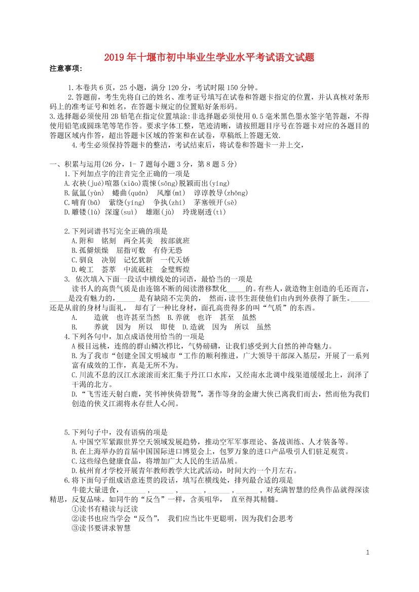 kb8a4vvzemiahingkb8a4vvzemiahing_1.png