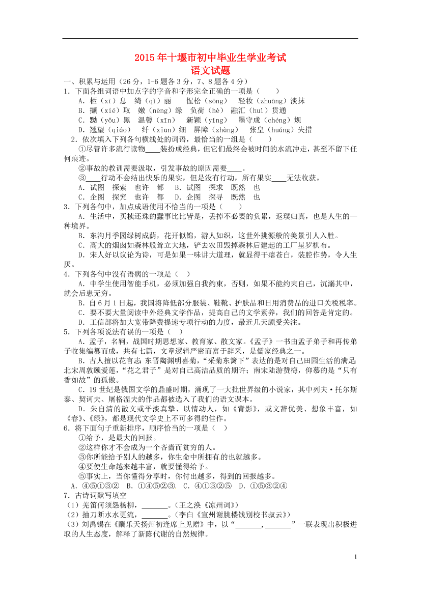 kcgswik5cu21xo42kcgswik5cu21xo42_1.png