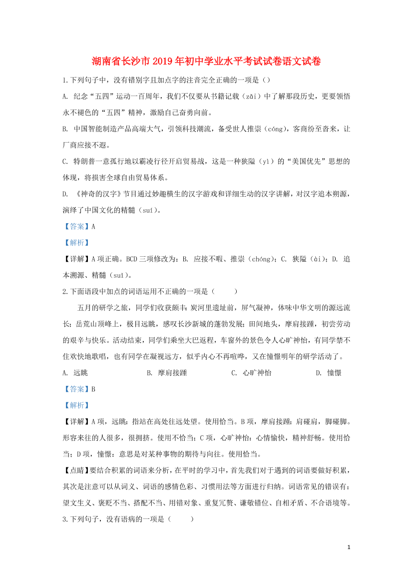 kctz01p4ph6jha1bkctz01p4ph6jha1b_1.png
