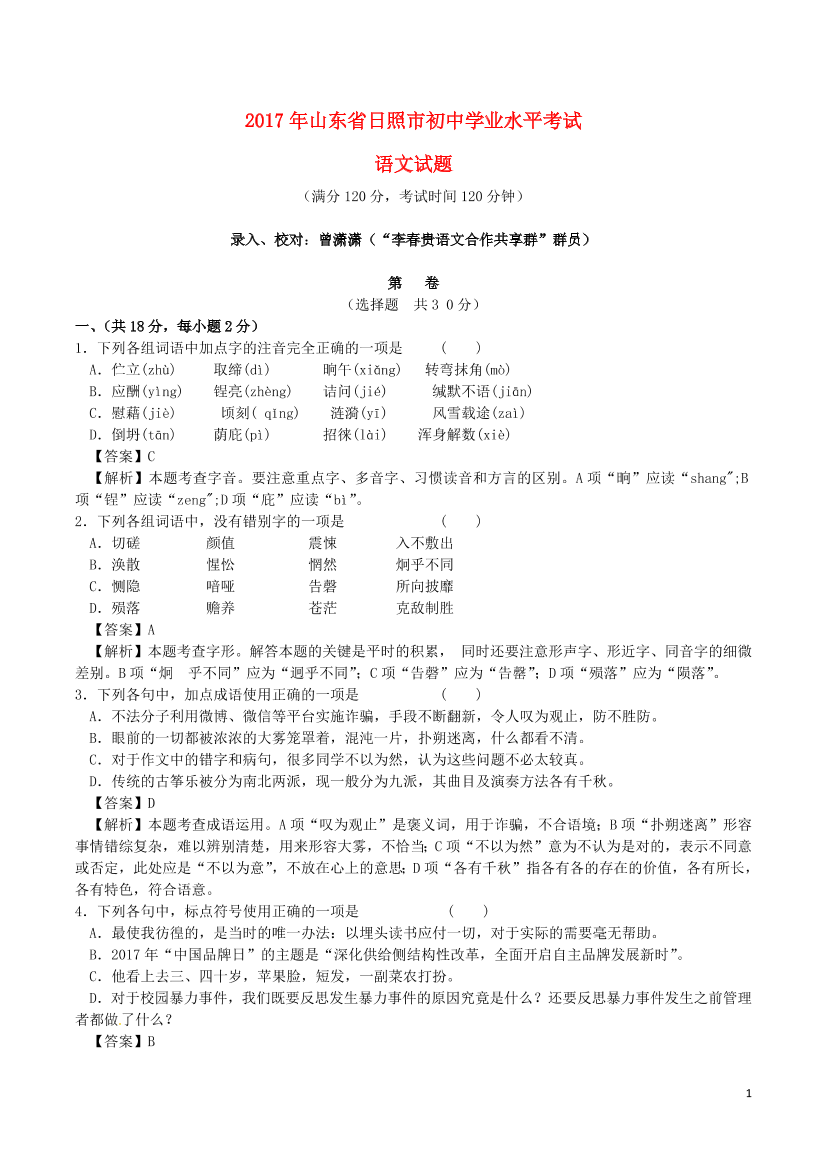kowokfrst8bik94ukowokfrst8bik94u_1.png