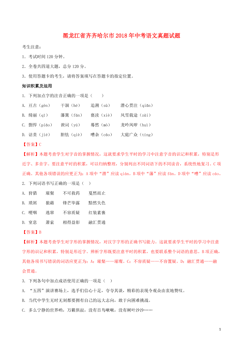 l51qwx0atz7a2i6gl51qwx0atz7a2i6g_1.png