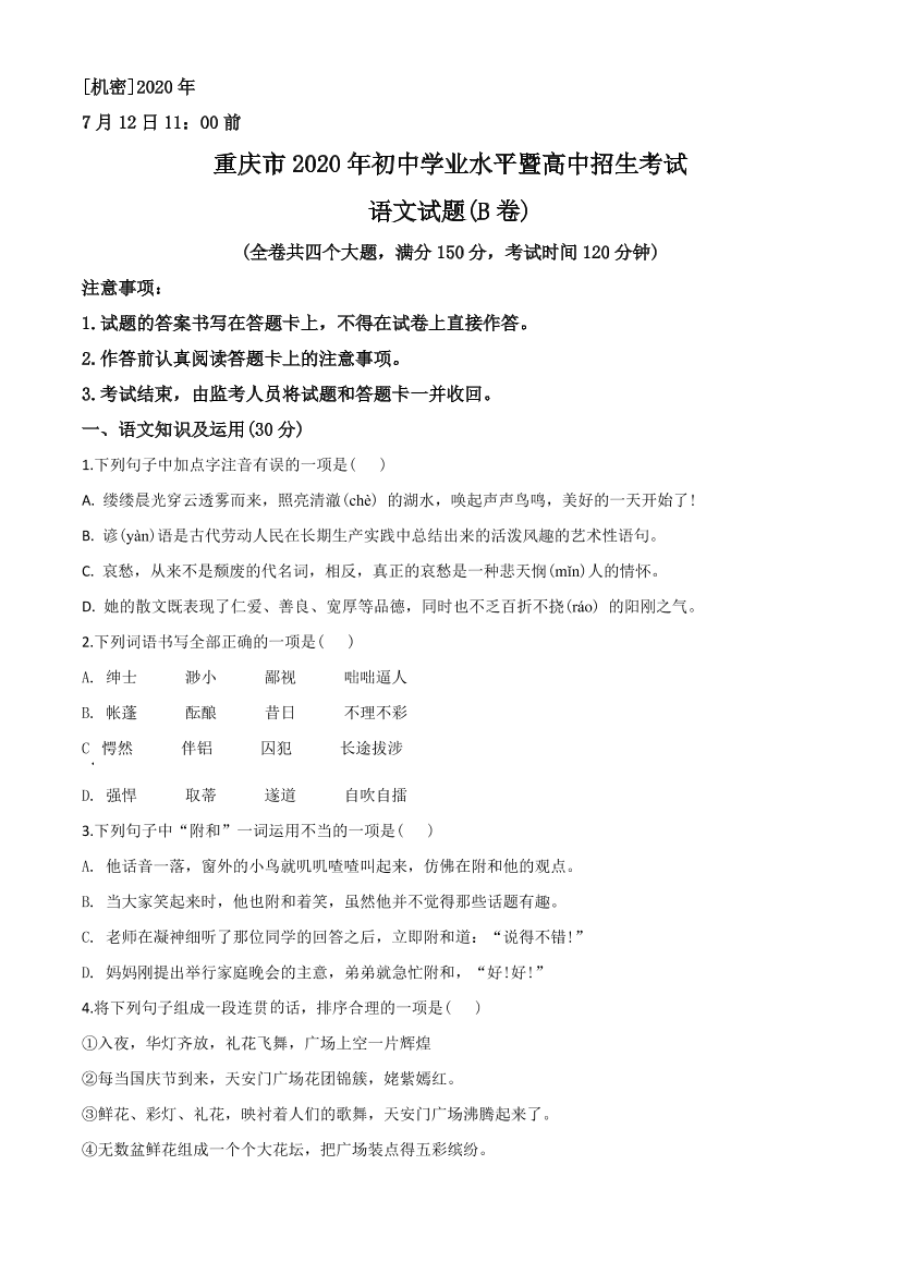 l9o29b79kjlp8imnl9o29b79kjlp8imn_1.png