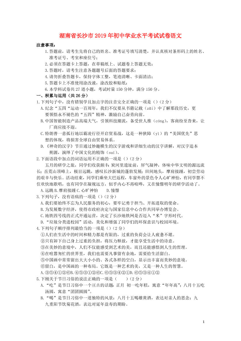 lhib7dixf48wpmatlhib7dixf48wpmat_1.png