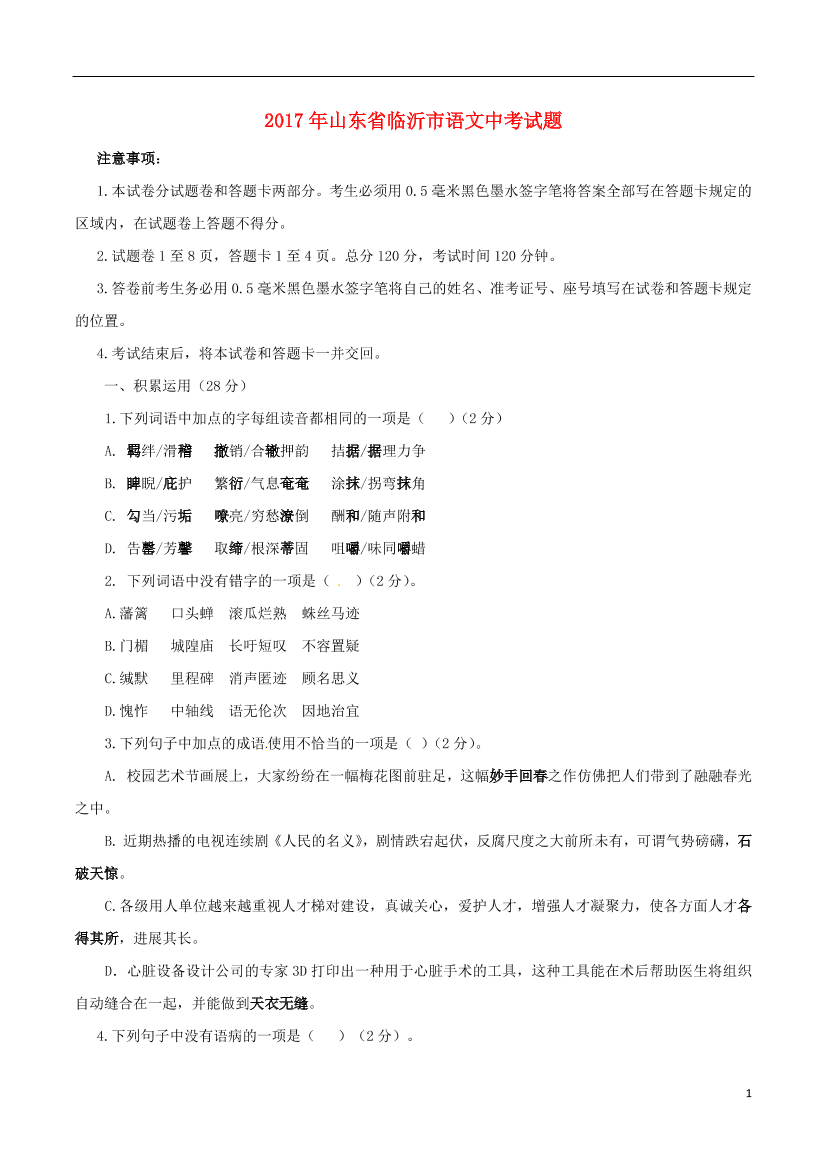 lp6atcggab2rs7o7lp6atcggab2rs7o7_1.png