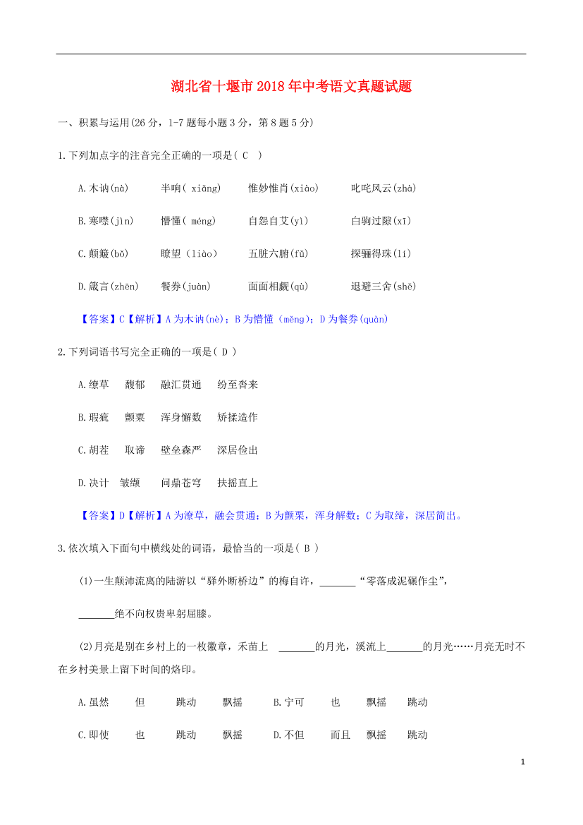 lrmxkj6vw09r924qlrmxkj6vw09r924q_1.png