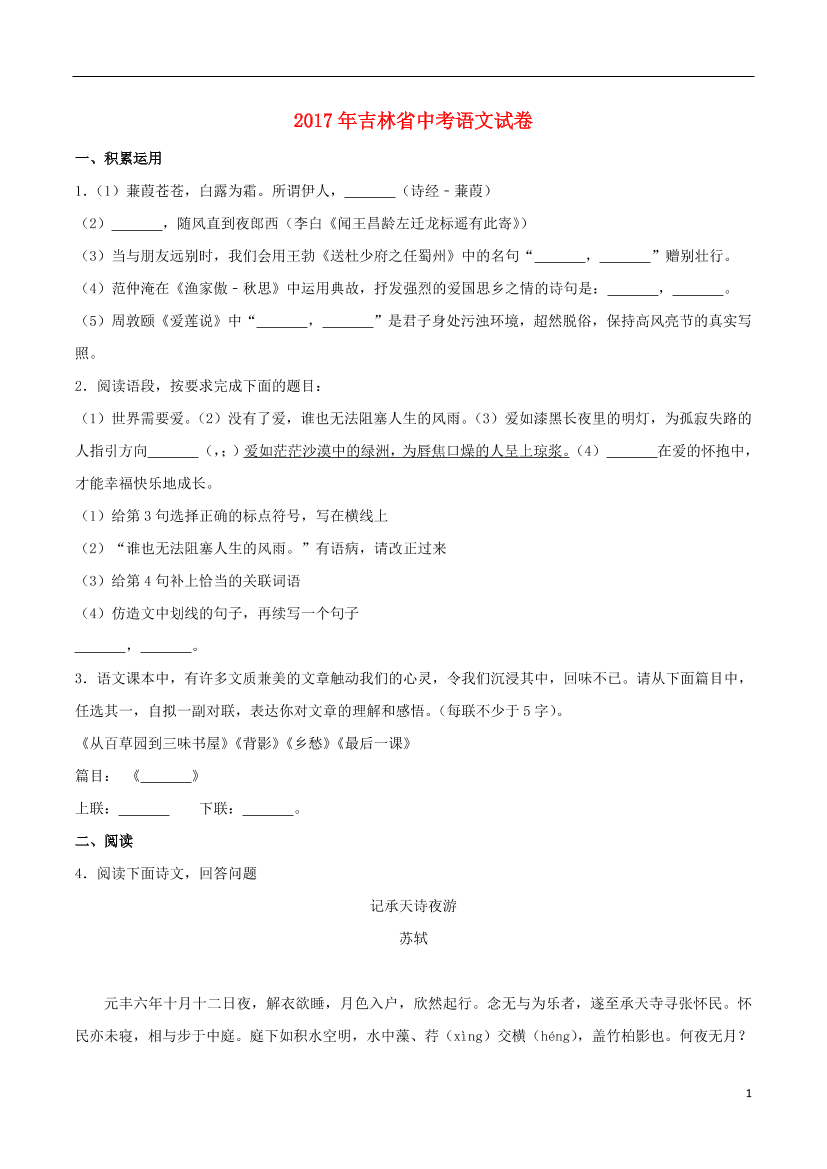 mk76e6mr8ucj5xipmk76e6mr8ucj5xip_1.png