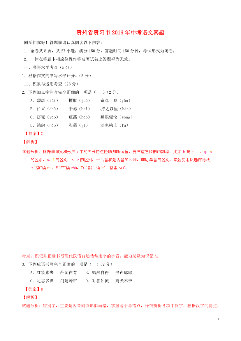 mlm76mj1sx3ekc96mlm76mj1sx3ekc96_1.png