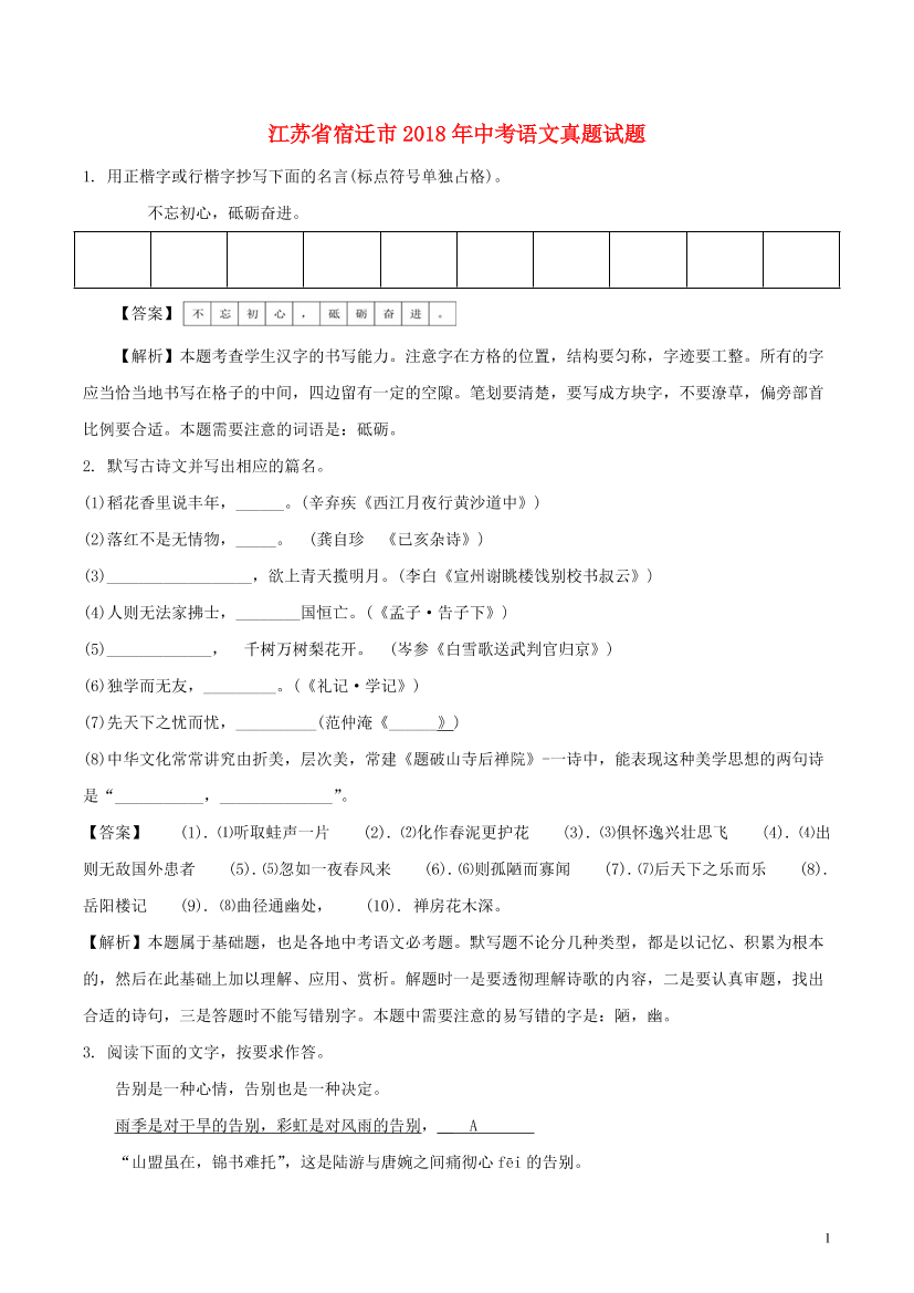 muc80a87uqkjn3aimuc80a87uqkjn3ai_1.png