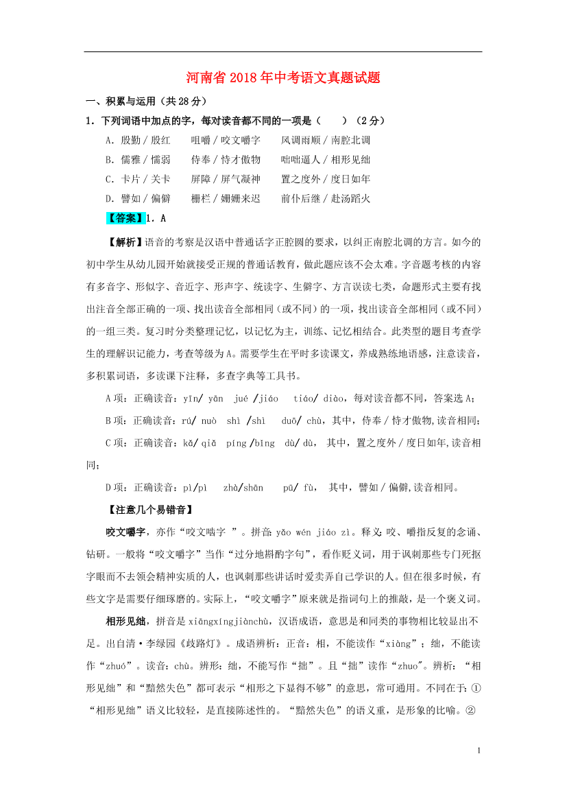 mwbqec6ze6167w4smwbqec6ze6167w4s_1.png