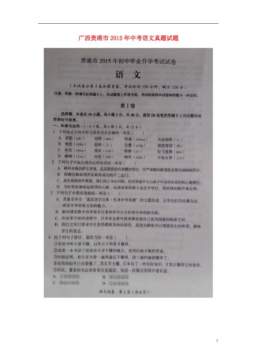 mxdu17mrc75kg2vomxdu17mrc75kg2vo_1.png