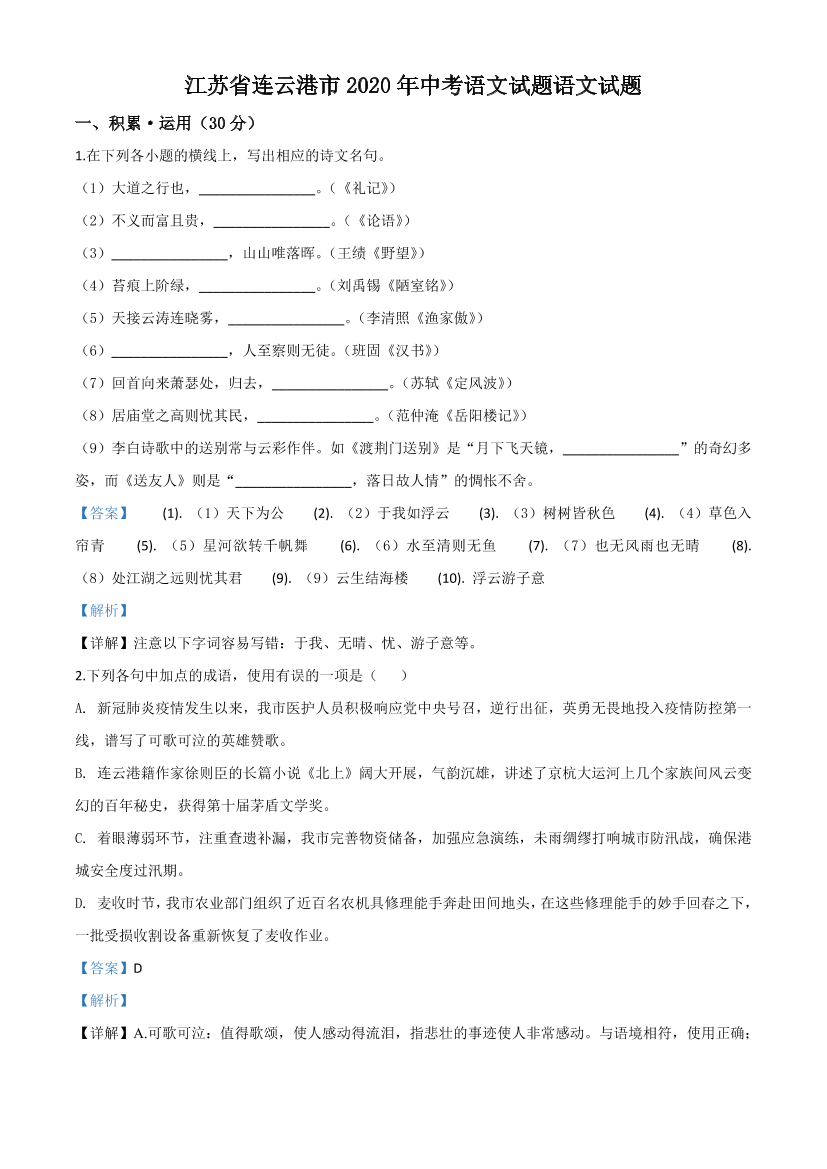 nanh6qfhwqnb1f8inanh6qfhwqnb1f8i_1.png