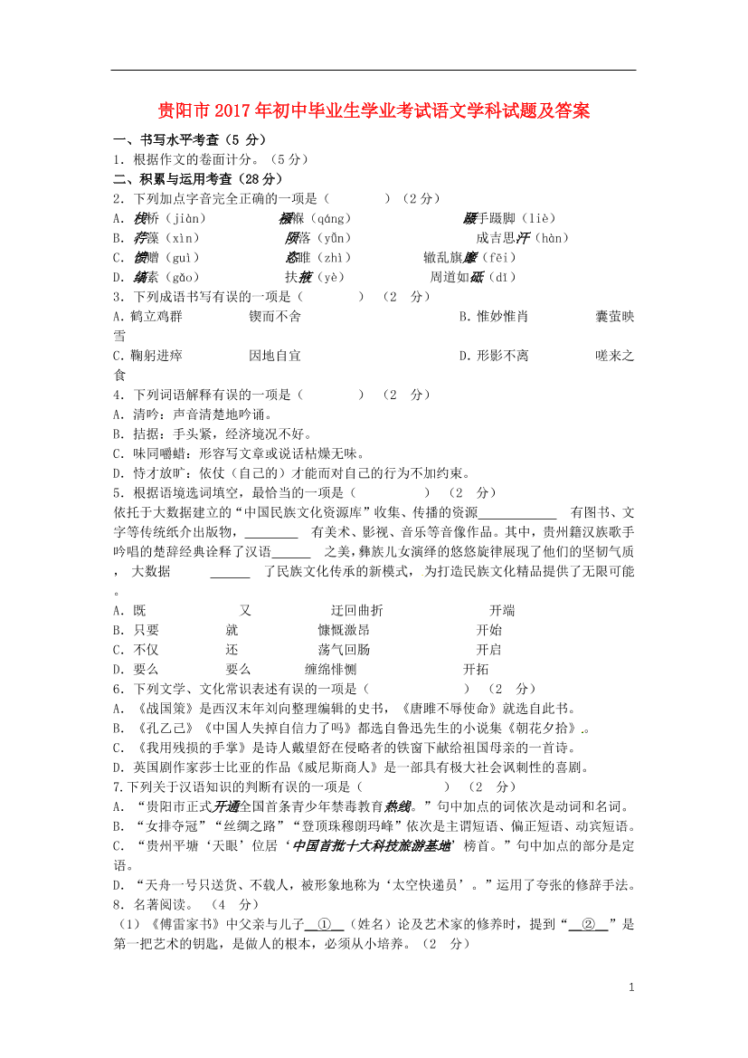 nd2snovcf16abkuznd2snovcf16abkuz_1.png