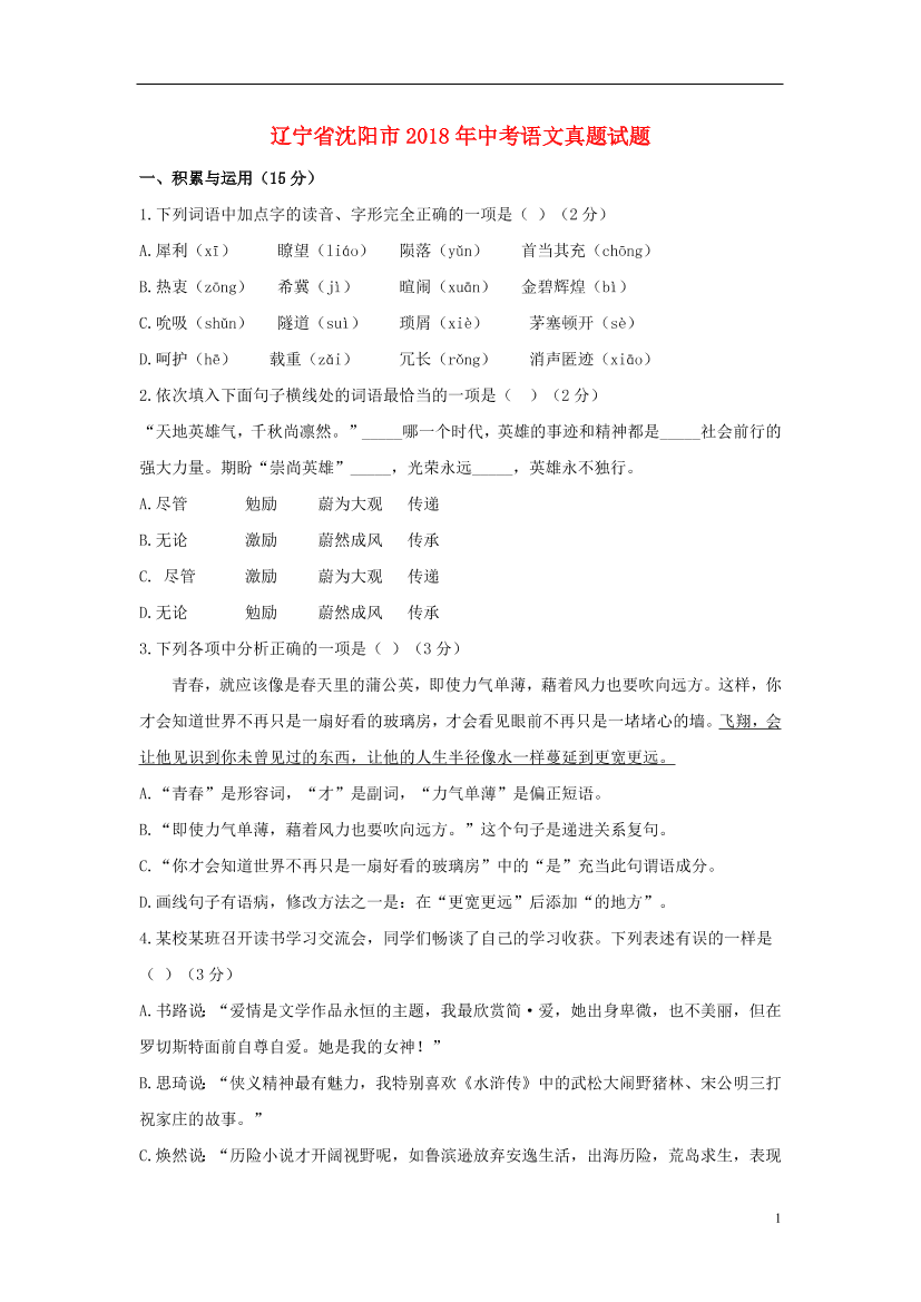 ntil2x1bmd2xtwotntil2x1bmd2xtwot_1.png