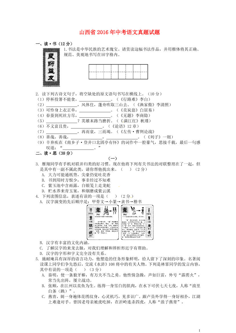 nva1cjkidgbmhc49nva1cjkidgbmhc49_1.png