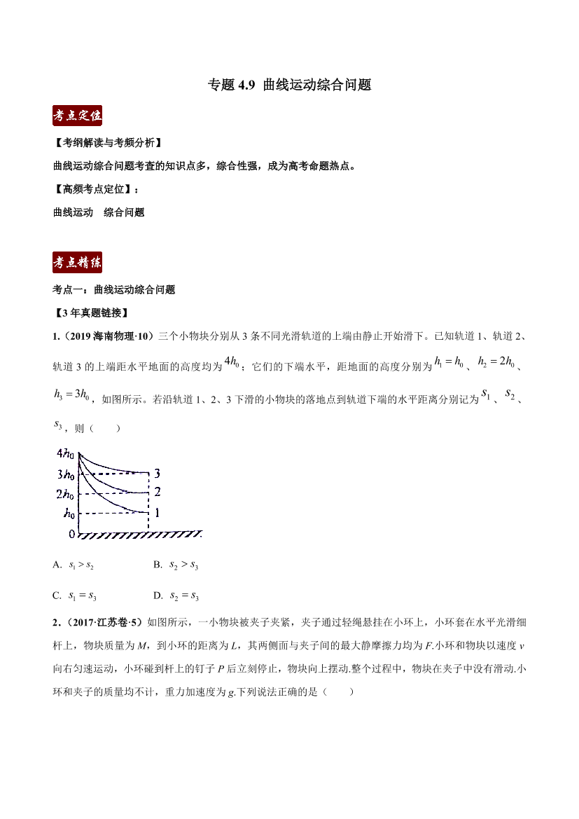 ochc1lujfiucbsd0ochc1lujfiucbsd0_1.png