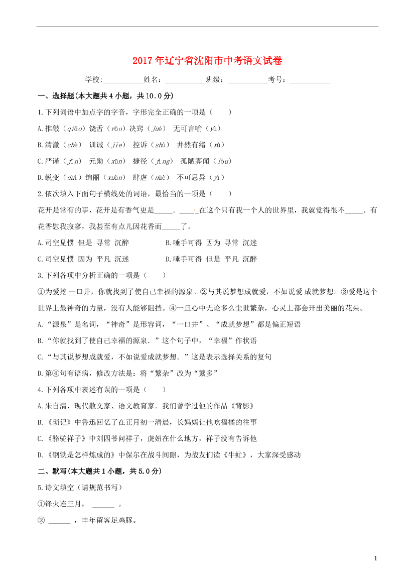 odimctr2acbf887fodimctr2acbf887f_1.png