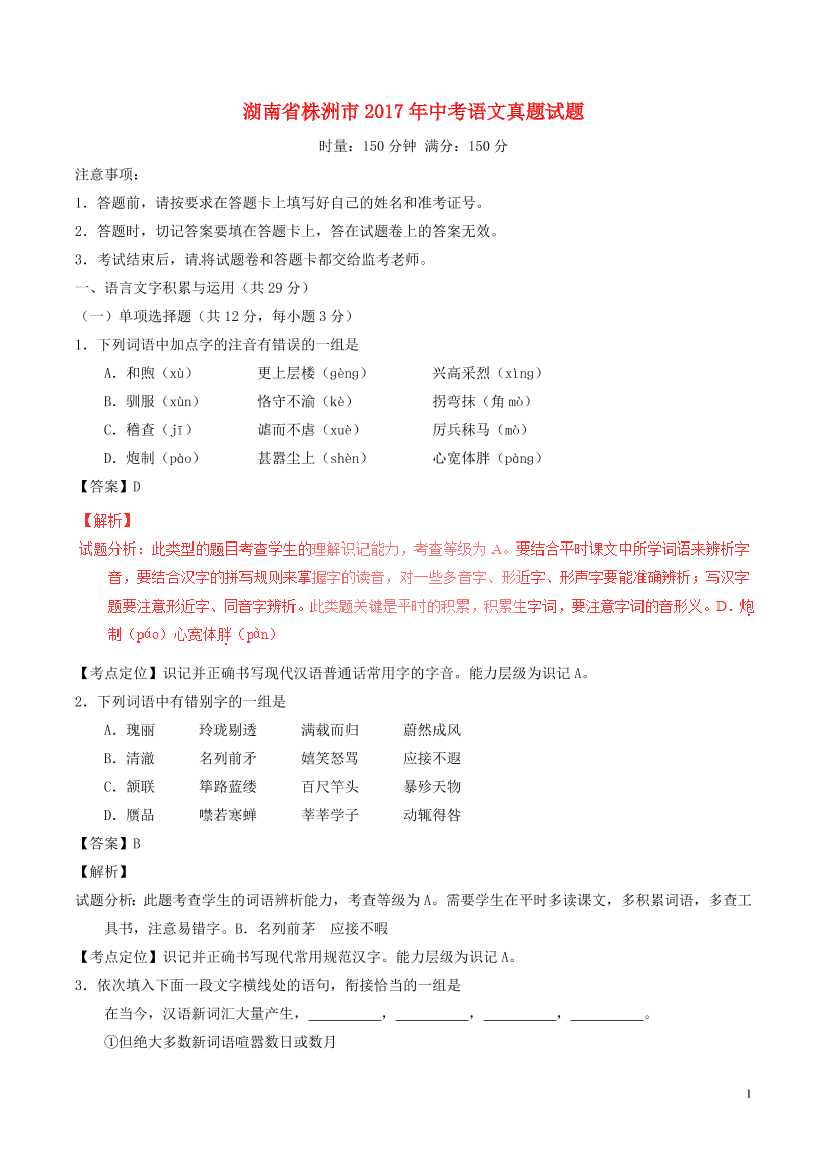 odrcwh51eez3715iodrcwh51eez3715i_1.png