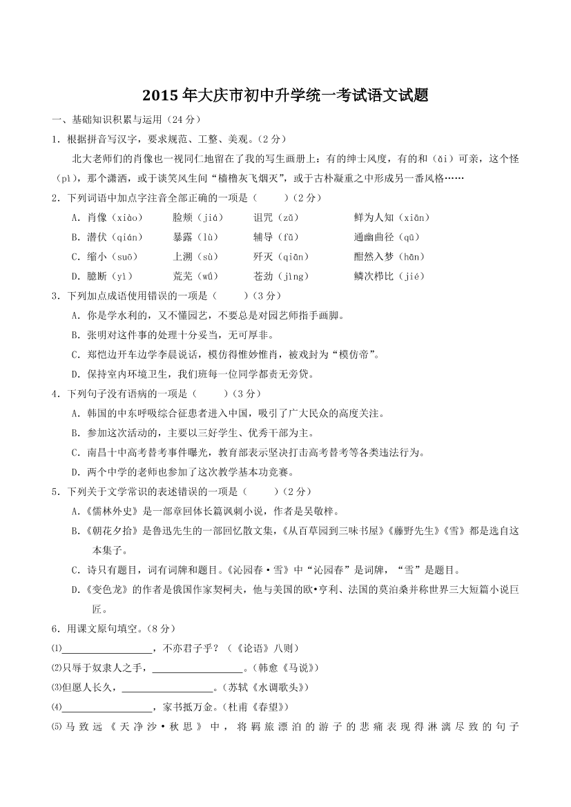 ov6iejr1jni949eeov6iejr1jni949ee_1.png