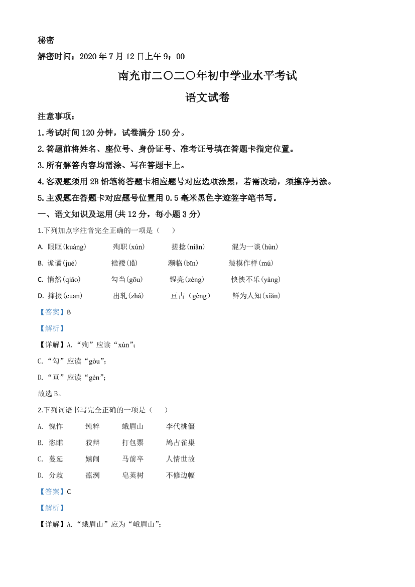 p9b7zc9lc7w1au56p9b7zc9lc7w1au56_1.png