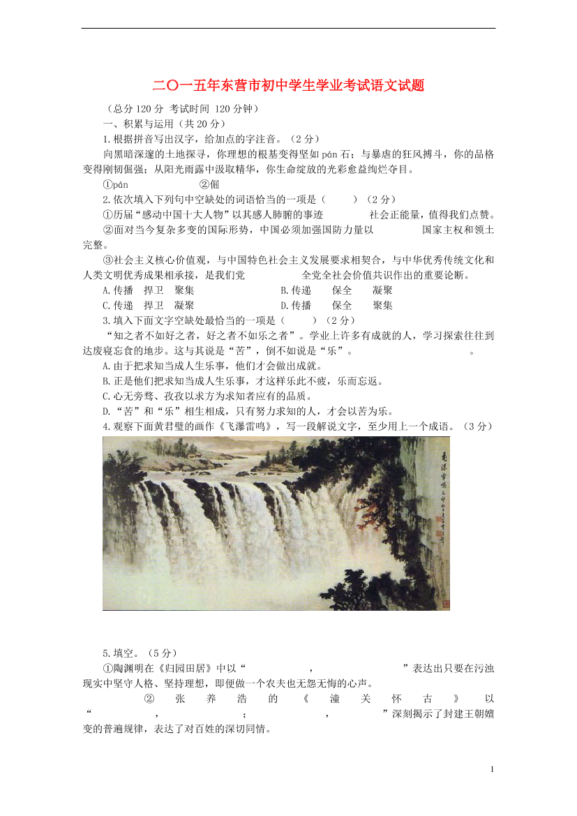 pd76f7bxhch120ivpd76f7bxhch120iv_1.png