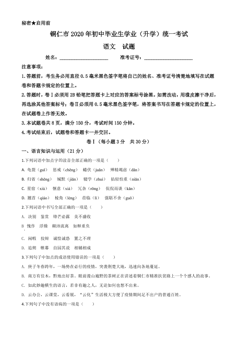 piq8ulftrvq1955apiq8ulftrvq1955a_1.png