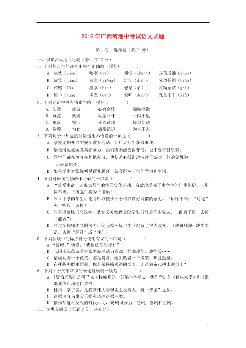 pkrsd52o4zhscds4pkrsd52o4zhscds4_1.png