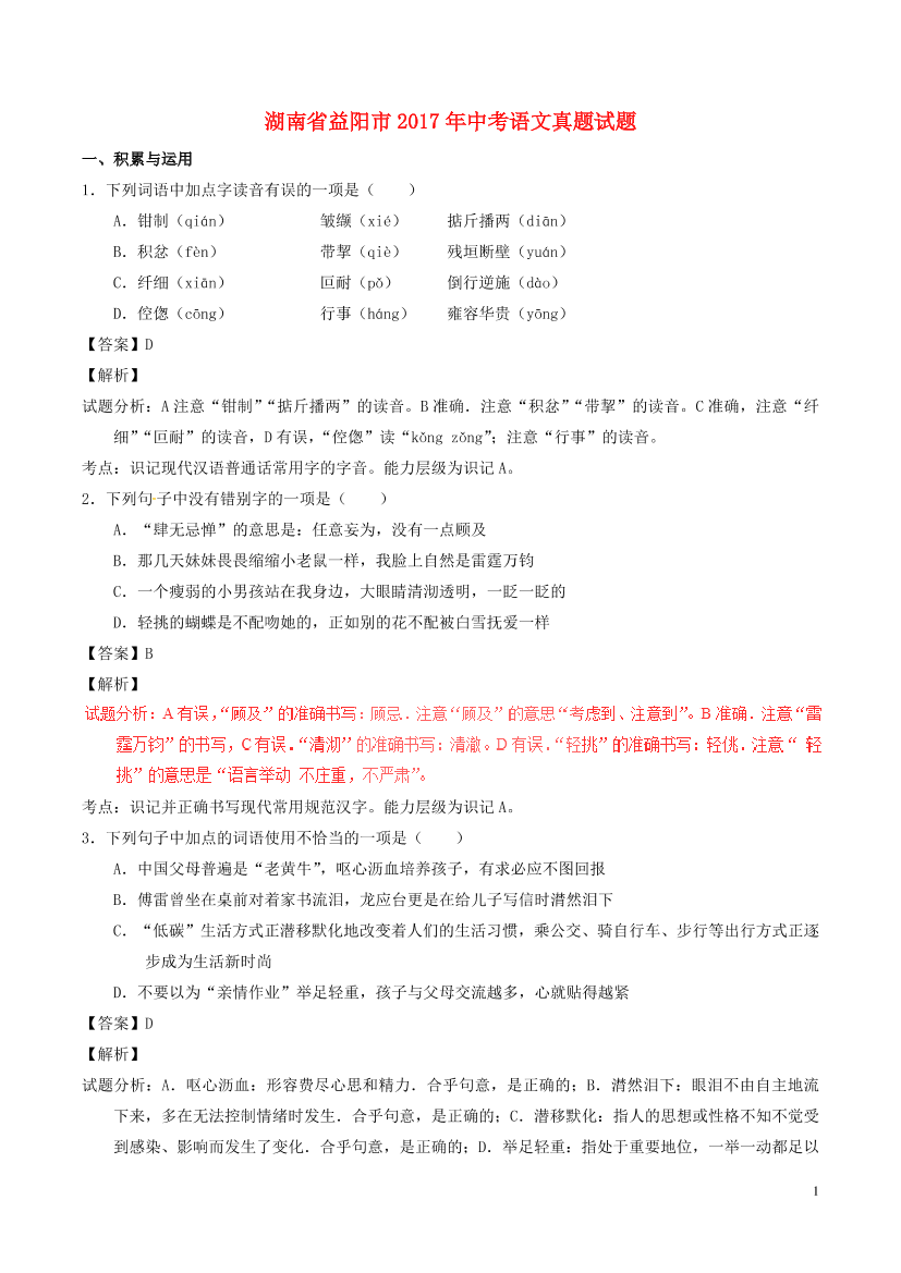 pl6j3uljs4s8lk0vpl6j3uljs4s8lk0v_1.png