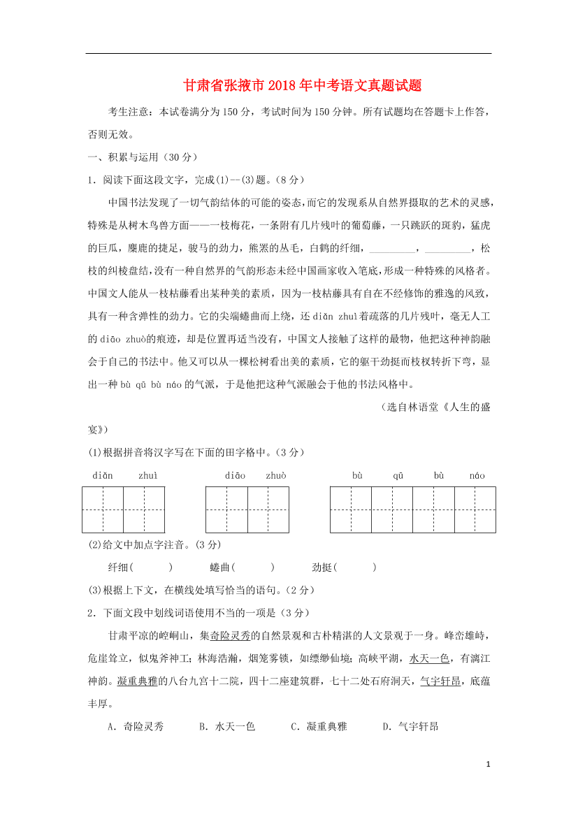 po8hrznm7xqe9mv1po8hrznm7xqe9mv1_1.png