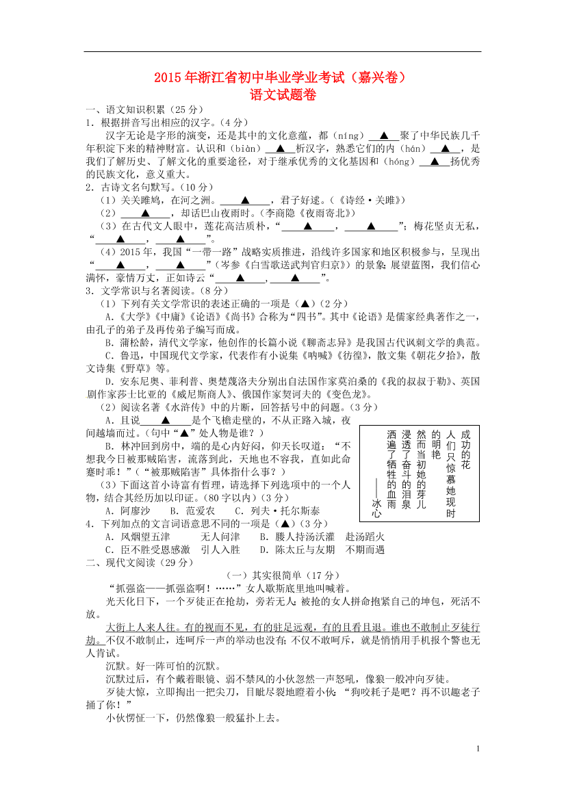 prccbmgsav02aghiprccbmgsav02aghi_1.png