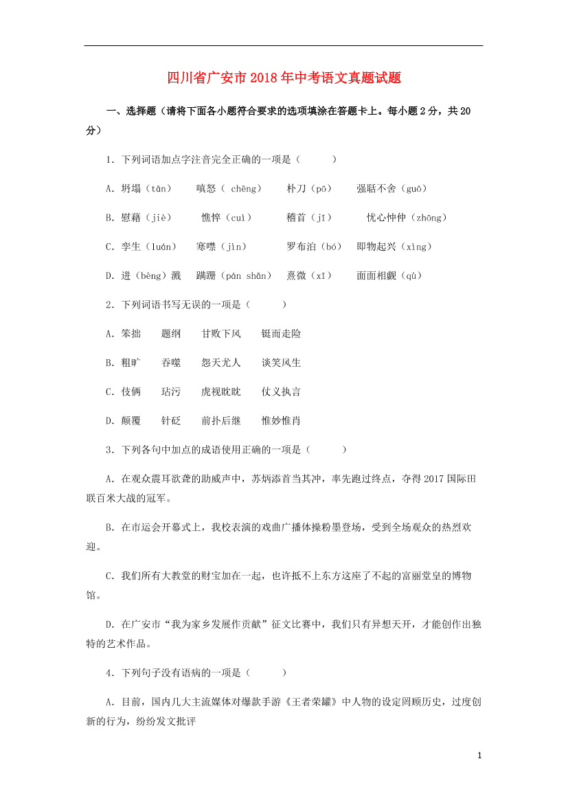 prt3g263c2kfjfwoprt3g263c2kfjfwo_1.png