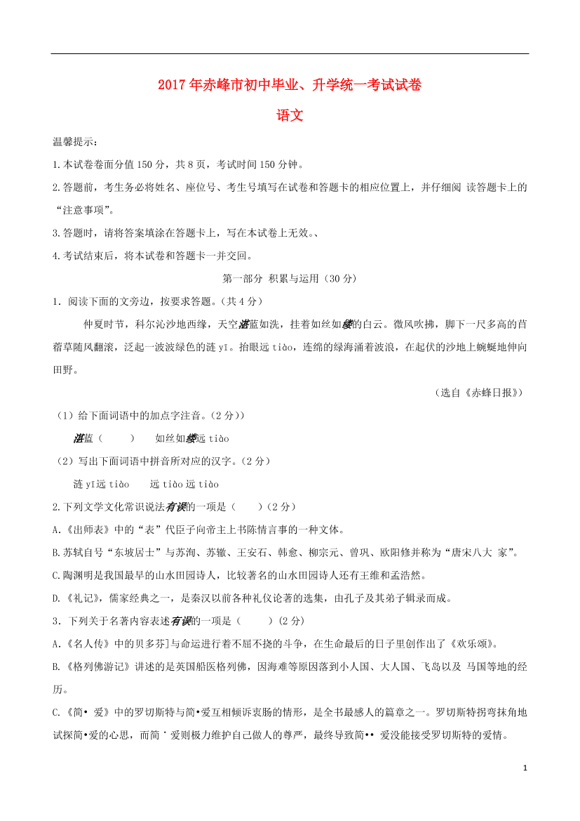 pulfcgu7t18gb5cnpulfcgu7t18gb5cn_1.png
