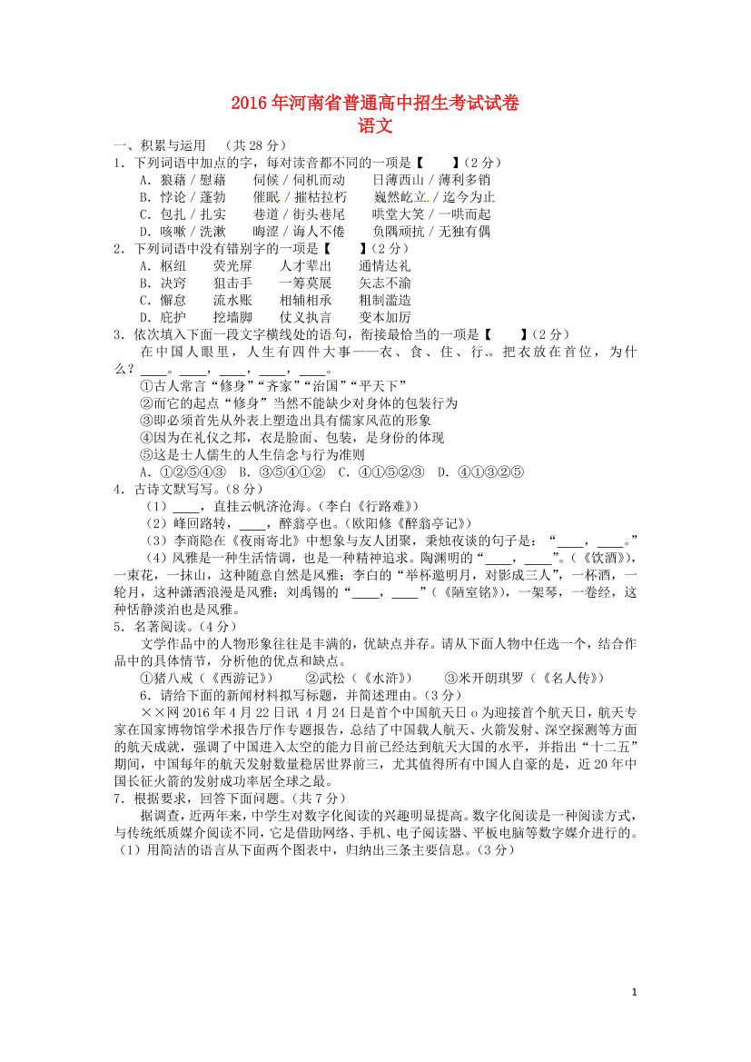q3itdux9c0regk5tq3itdux9c0regk5t_1.png