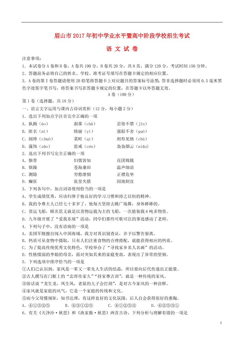 q4ptc7puf4hno7m5q4ptc7puf4hno7m5_1.png