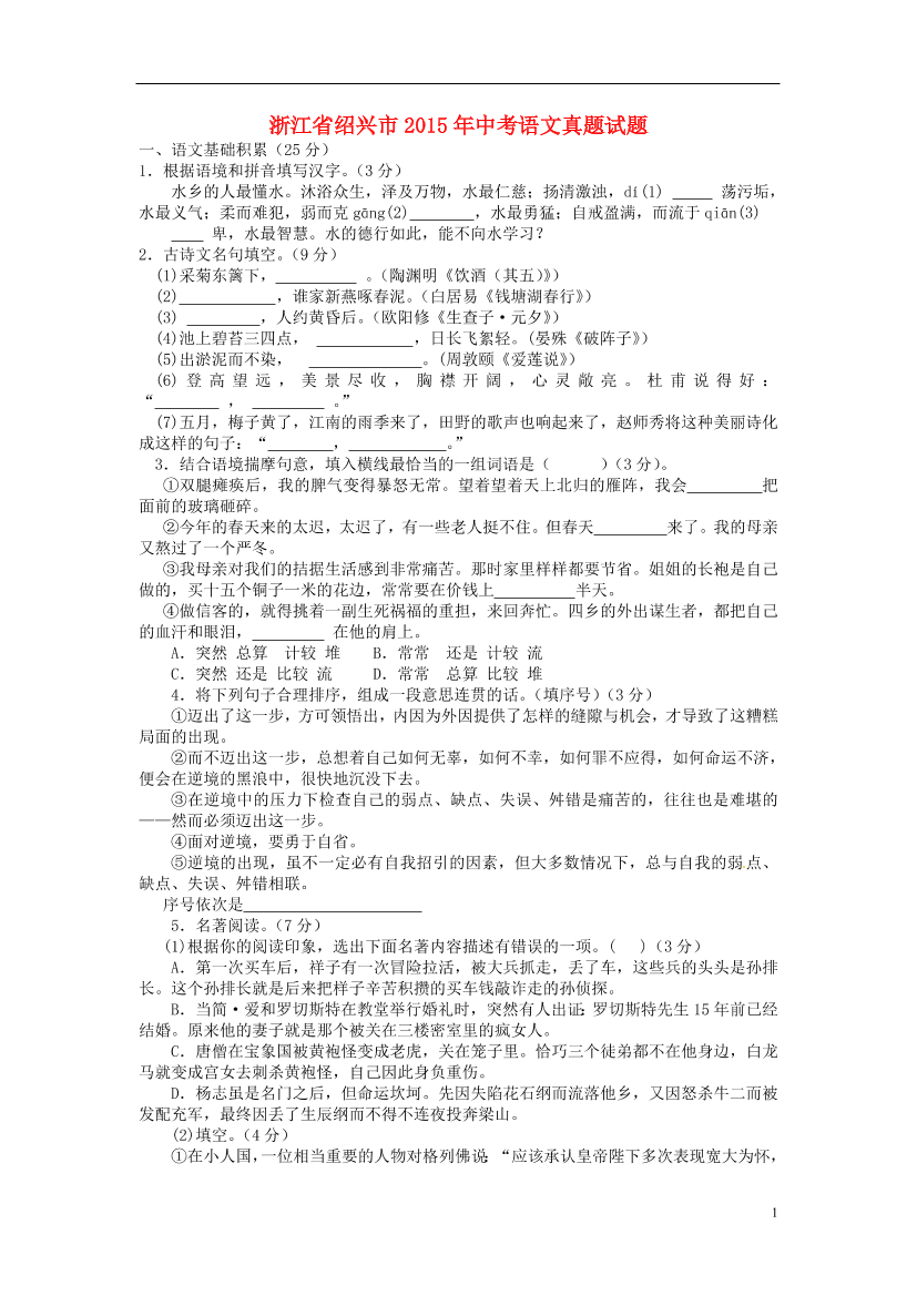 q6dm017fhgd0lbimq6dm017fhgd0lbim_1.png