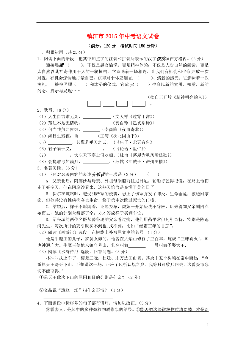 q9uccuj9ebol18biq9uccuj9ebol18bi_1.png