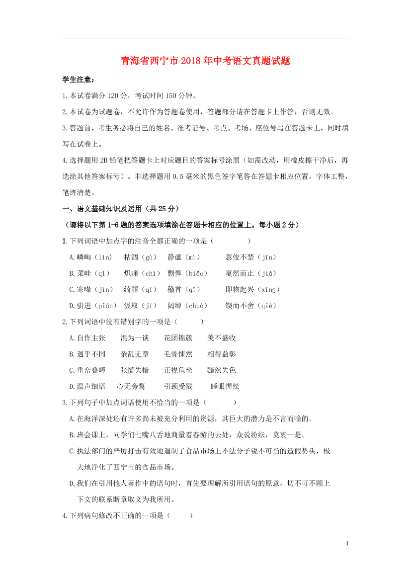 qbpik4g2244o58sbqbpik4g2244o58sb_1.png