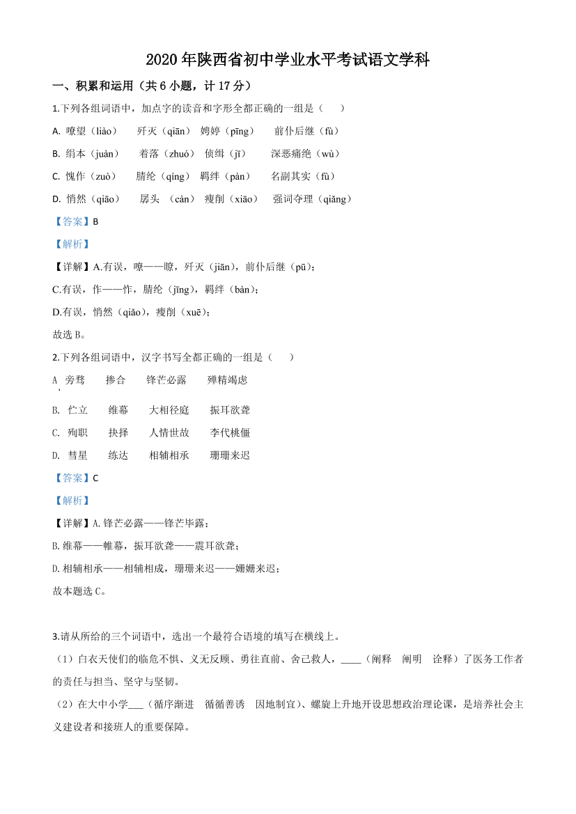 qd6ip8nef17r59noqd6ip8nef17r59no_1.png