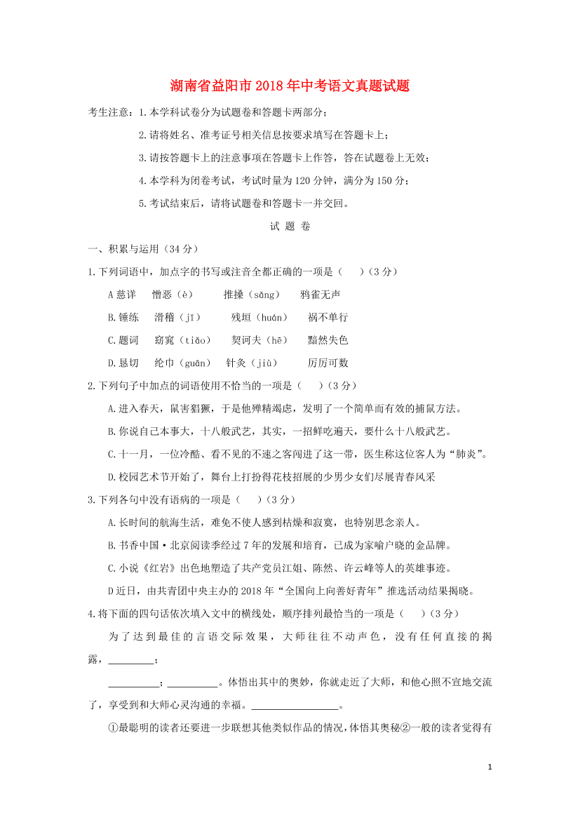 qeh2dg2m4mnq7jfgqeh2dg2m4mnq7jfg_1.png