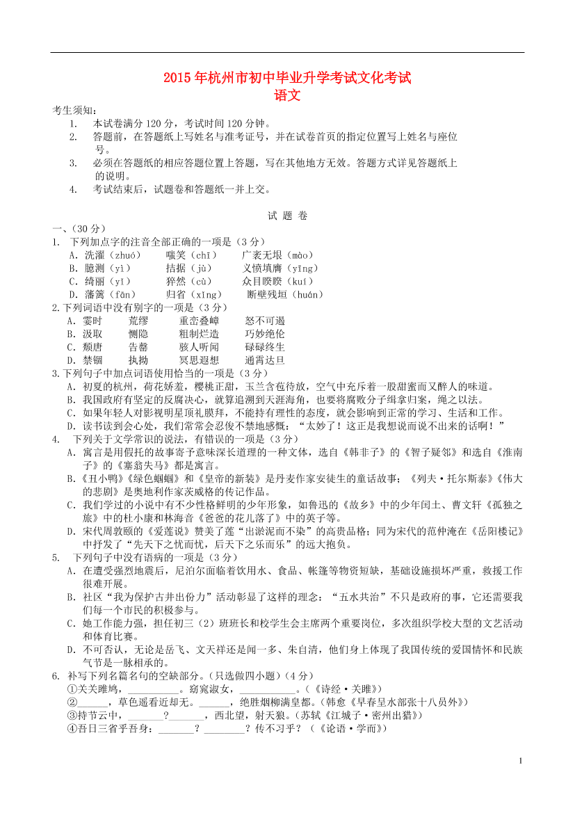 qg384iu7jl6jwl0sqg384iu7jl6jwl0s_1.png