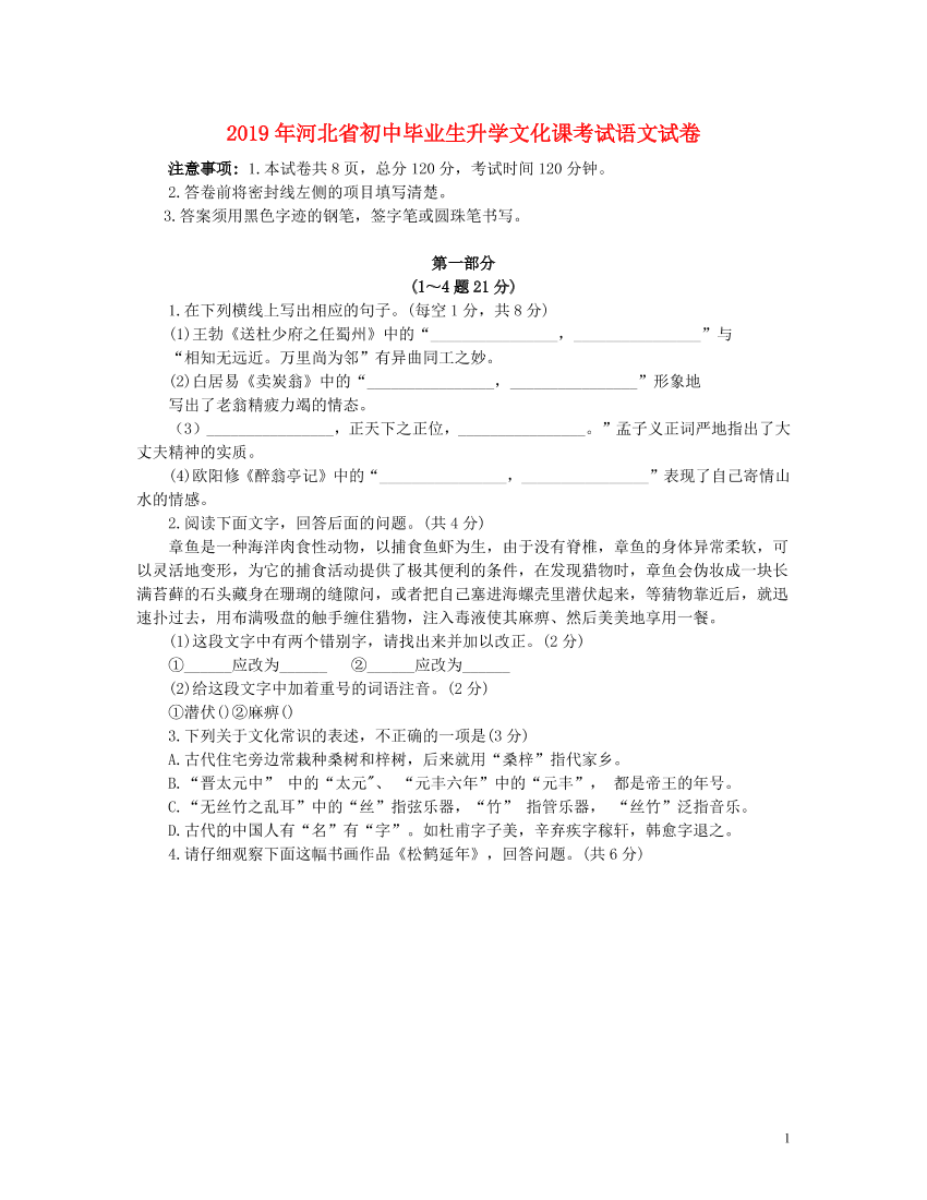 qpeqe2q8gamszk4nqpeqe2q8gamszk4n_1.png