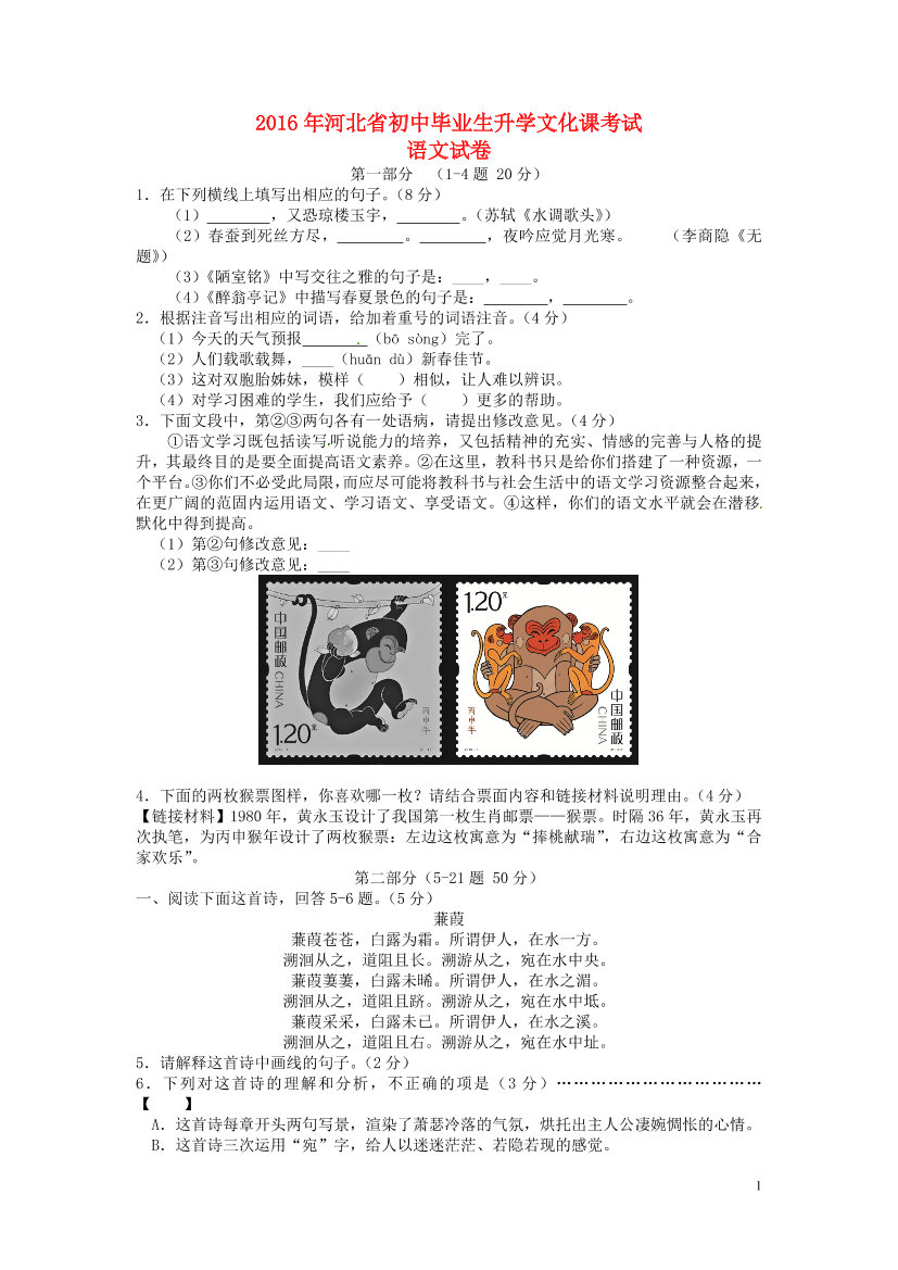 qq272147barakwesqq272147barakwes_1.png
