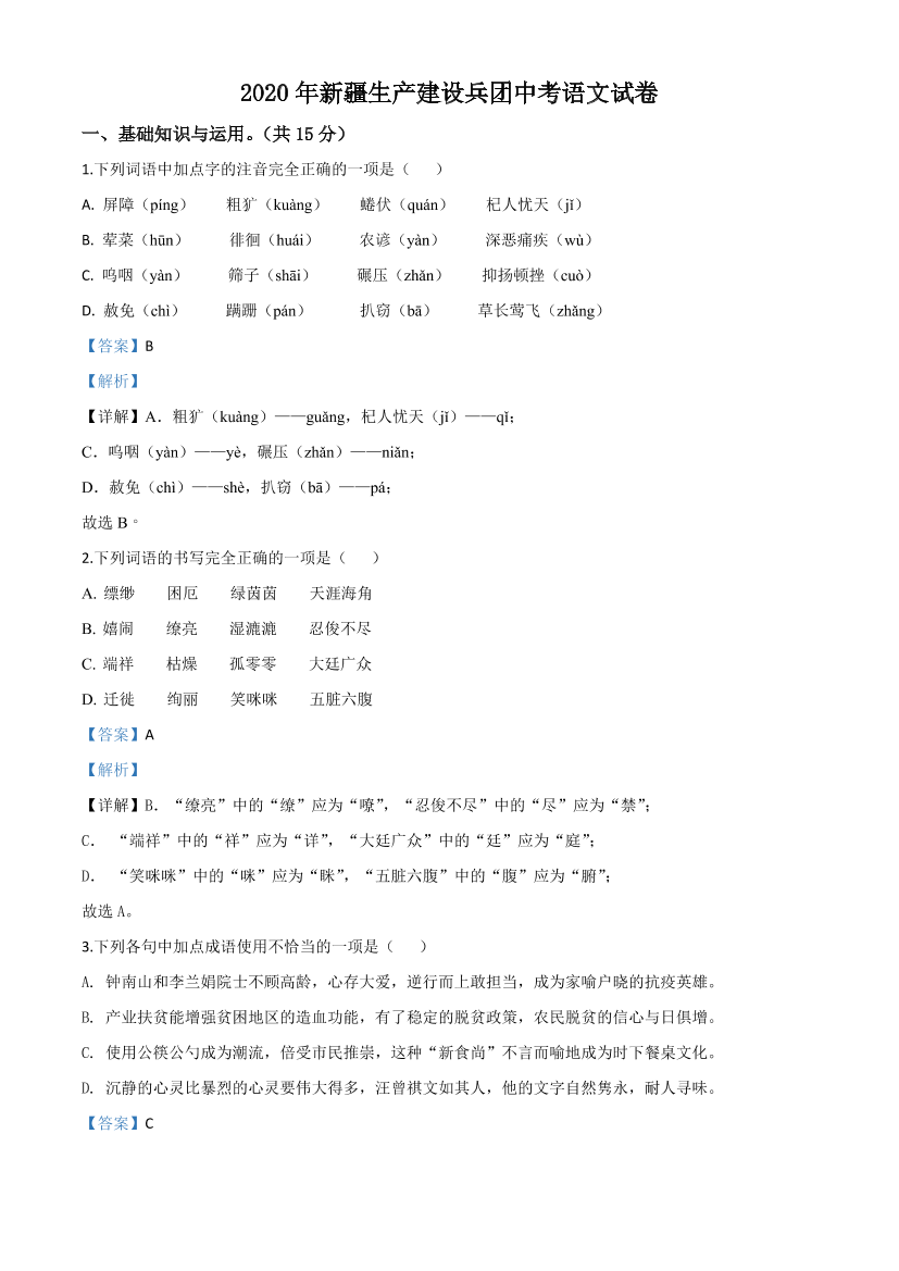 r1abatq0i3ophce6r1abatq0i3ophce6_1.png