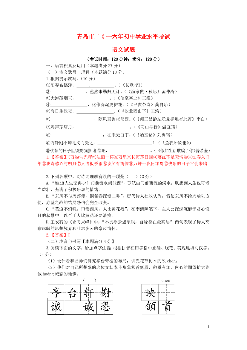 ro8k7rk5hrefs05dro8k7rk5hrefs05d_1.png
