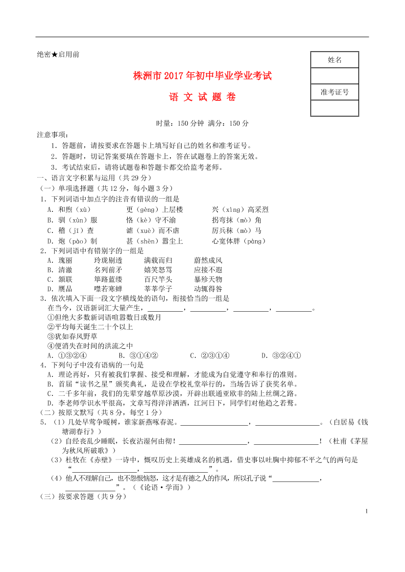 rrkp8kusl898uguirrkp8kusl898ugui_1.png