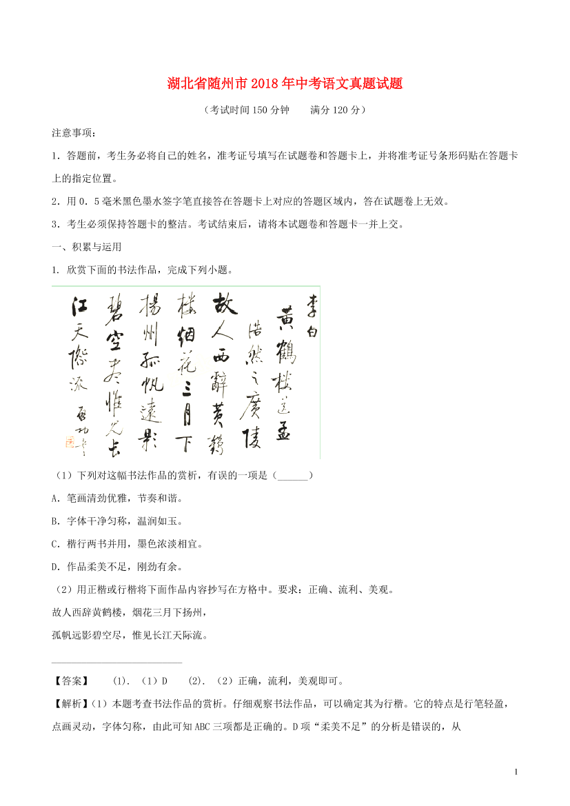 rx7qcekhtq02ml82rx7qcekhtq02ml82_1.png