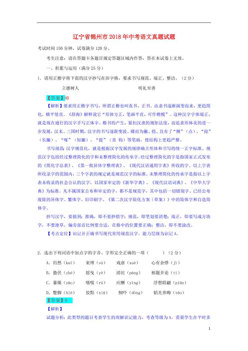 s4elstnk1vz1v6its4elstnk1vz1v6it_1.png