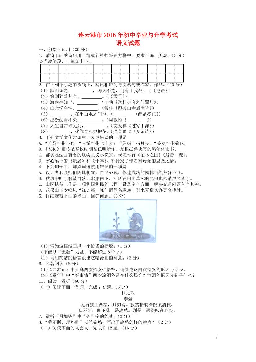 s8jj59cf2sewq59ws8jj59cf2sewq59w_1.png