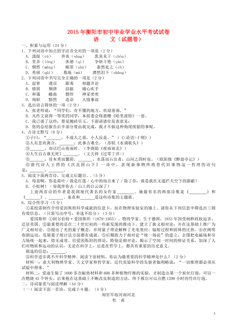 sj4gfxpaiqmw7ctpsj4gfxpaiqmw7ctp_1.png