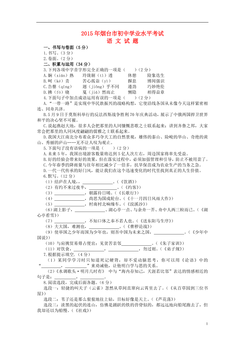 skw0m39a7k39c0l3skw0m39a7k39c0l3_1.png
